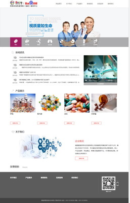 百納互動(dòng) 福建福州一站式數(shù)字營銷與醫(yī)療器械代理服務(wù)專家